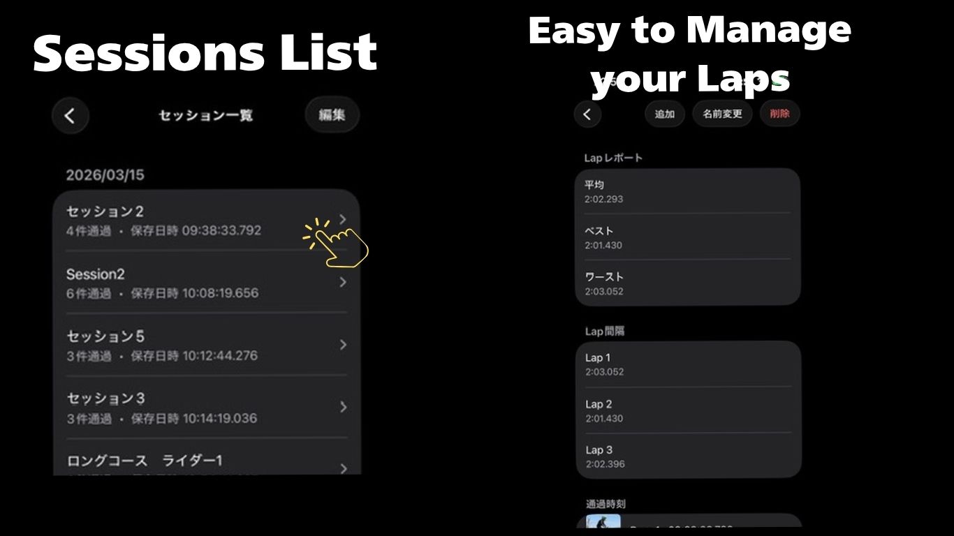 Ponderless session list and lap report screen